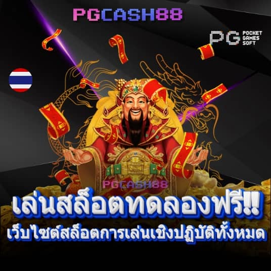 ib888 เครดิต ฟรี 40